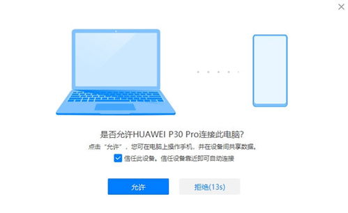 华为电脑怎么画设计图纸(华为电脑在工程设计领域的应用，如何高效绘制设计图纸)