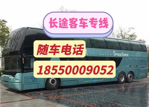 昆山至怀远汽车票多少钱(昆山至怀远汽车票价格详解) 昆山至怀远汽车票多少钱(昆山至怀远汽车票价格详解)