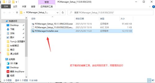 华为电脑编辑注释怎么输入文字(华为电脑编辑注释输入文字详解) 华为电脑编辑注释怎么输入文字(华为电脑编辑注释输入文字详解)