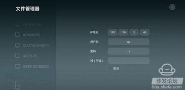 华为快分享怎么连接电脑(华为快分享如何连接电脑,详细步骤与操作指南) 华为快分享怎么连接电脑(华为快分享如何连接电脑,详细步骤与操作指南)