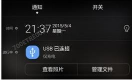 华为新电脑怎么读取u盘(华为新电脑如何轻松读取U盘,详细操作指南) 华为新电脑怎么读取u盘(华为新电脑如何轻松读取U盘,详细操作指南)