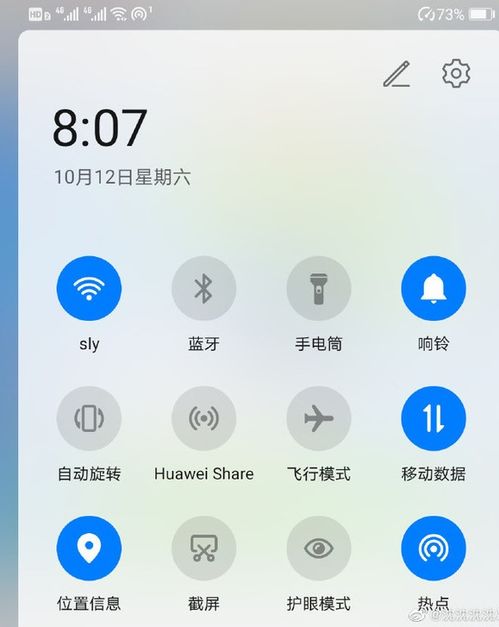 华为手机免费wifi怎么连电脑(华为手机免费WiFi连接电脑,详细步骤与操作指南) 华为手机免费wifi怎么连电脑(华为手机免费WiFi连接电脑,详细步骤与操作指南)