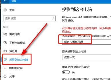 怎么投屏到电脑上华为(如何将华为手机投屏到电脑上,操作指南) 怎么投屏到电脑上华为(如何将华为手机投屏到电脑上,操作指南)