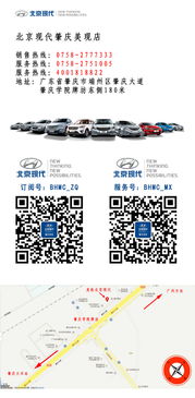 双合镇汽车到肇庆多少钱(双合镇至肇庆汽车票价详解) 双合镇汽车到肇庆多少钱(双合镇至肇庆汽车票价详解)