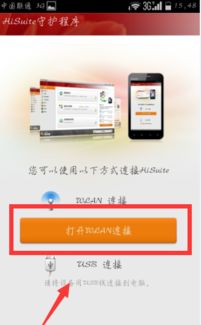 华为电脑怎么查找移动硬盘(华为电脑如何查找移动硬盘,详细步骤与操作指南) 华为电脑怎么查找移动硬盘(华为电脑如何查找移动硬盘,详细步骤与操作指南)