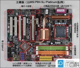 华为电脑主板异常怎么办(华为电脑主板异常怎么办?全面解析与解决方案) 华为电脑主板异常怎么办(华为电脑主板异常怎么办?全面解析与解决方案)