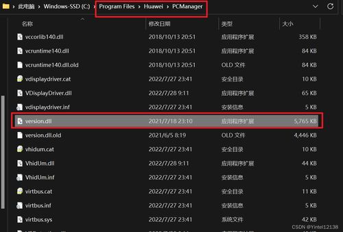 华为电脑日程表怎么调(华为电脑日程表调整指南) 华为电脑日程表怎么调(华为电脑日程表调整指南)