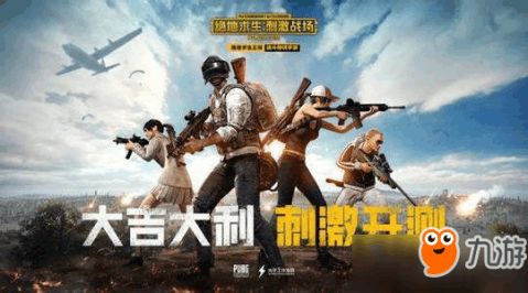 华为电脑版吃鸡怎么玩(华为电脑版绝地求生,大逃杀游戏攻略—如何畅享吃鸡体验) 华为电脑版吃鸡怎么玩(华为电脑版绝地求生,大逃杀游戏攻略—如何畅享吃鸡体验)