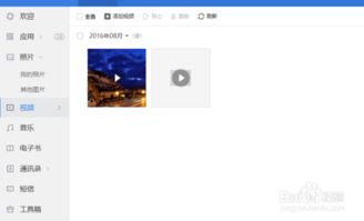 华为电脑怎么从word文档导出(华为电脑如何从Word文档导出) 华为电脑怎么从word文档导出(华为电脑如何从Word文档导出)