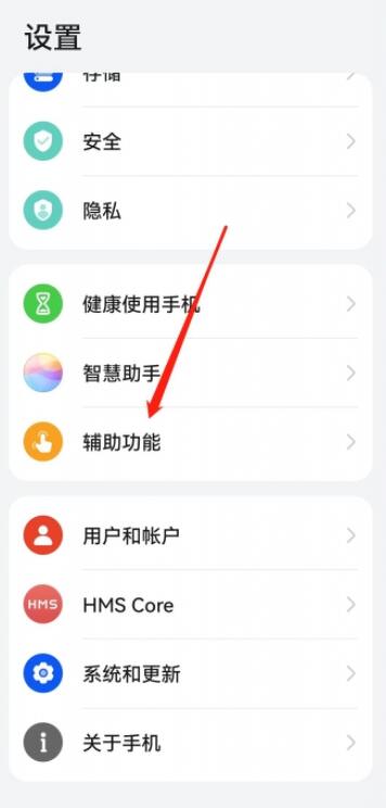 华为电脑快应用分屏怎么关(华为电脑快应用分屏功能详解及关闭方法) 华为电脑快应用分屏怎么关(华为电脑快应用分屏功能详解及关闭方法)