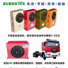 安装新的汽车空调多少钱(关于安装新的汽车空调的费用分析) 安装新的汽车空调多少钱(关于安装新的汽车空调的费用分析)
