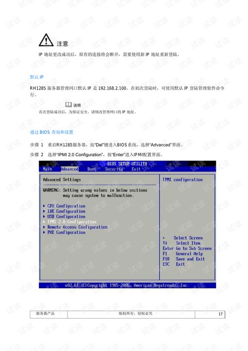 美白滤镜怎么调华为电脑(华为电脑美白滤镜调整指南) 美白滤镜怎么调华为电脑(华为电脑美白滤镜调整指南)