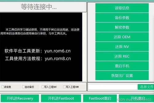 华为新电脑怎么才算激活(华为新电脑激活全解析,从开机到激活的步骤与注意事项) 华为新电脑怎么才算激活(华为新电脑激活全解析,从开机到激活的步骤与注意事项)