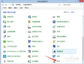 华为电脑怎么缩小字体(华为电脑字体大小调整指南,轻松掌握缩小字体的方法) 华为电脑怎么缩小字体(华为电脑字体大小调整指南,轻松掌握缩小字体的方法)