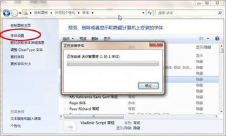 华为电脑怎么缩小字体(华为电脑字体大小调整指南,轻松掌握缩小字体的方法) 华为电脑怎么缩小字体(华为电脑字体大小调整指南,轻松掌握缩小字体的方法)