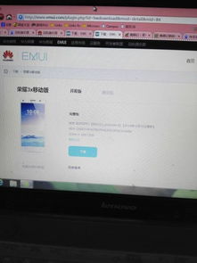华为电脑卡在页面怎么办(华为电脑卡在页面怎么办?全面解析与解决建议) 华为电脑卡在页面怎么办(华为电脑卡在页面怎么办?全面解析与解决建议)