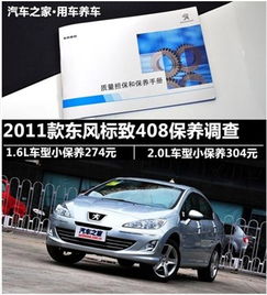 汽车更换了翼子板多少钱(汽车更换翼子板费用解析) 汽车更换了翼子板多少钱(汽车更换翼子板费用解析)