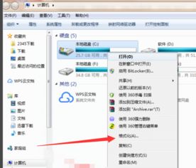 华为电脑怎么彻底格式化(华为电脑彻底格式化步骤详解) 华为电脑怎么彻底格式化(华为电脑彻底格式化步骤详解)