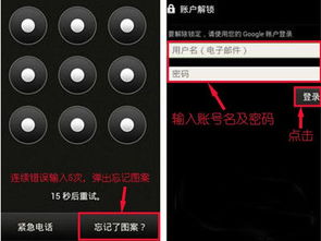 华为电脑怎么打开锁屏显示(华为电脑如何打开锁屏显示) 华为电脑怎么打开锁屏显示(华为电脑如何打开锁屏显示)