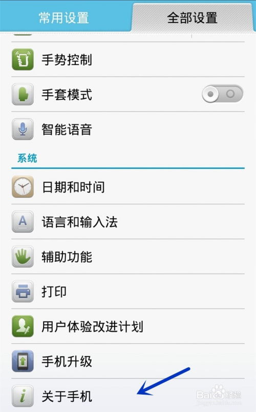 华为电脑滴滴响怎么办(华为电脑滴滴响的解决方法) 华为电脑滴滴响怎么办(华为电脑滴滴响的解决方法)