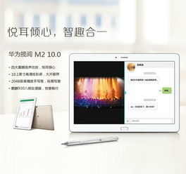 华为电脑插卡说明怎么看(华为电脑插卡说明详解,如何正确查看和使用插卡功能) 华为电脑插卡说明怎么看(华为电脑插卡说明详解,如何正确查看和使用插卡功能)