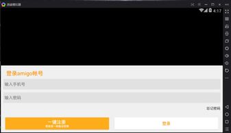oppo手机怎么跟华为电脑连接(OPPO手机与华为电脑连接,方法与步骤详解) oppo手机怎么跟华为电脑连接(OPPO手机与华为电脑连接,方法与步骤详解)