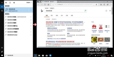 华为电脑办公软件怎么设置中文(华为电脑办公软件中文设置详解) 华为电脑办公软件怎么设置中文(华为电脑办公软件中文设置详解)