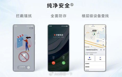 华为电脑 防窥膜怎么贴(华为电脑防窥膜贴膜指南,轻松打造隐私保护利器) 华为电脑 防窥膜怎么贴(华为电脑防窥膜贴膜指南,轻松打造隐私保护利器)