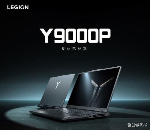 华为联想电脑质量怎么样(华为联想电脑质量深度解析) 华为联想电脑质量怎么样(华为联想电脑质量深度解析)