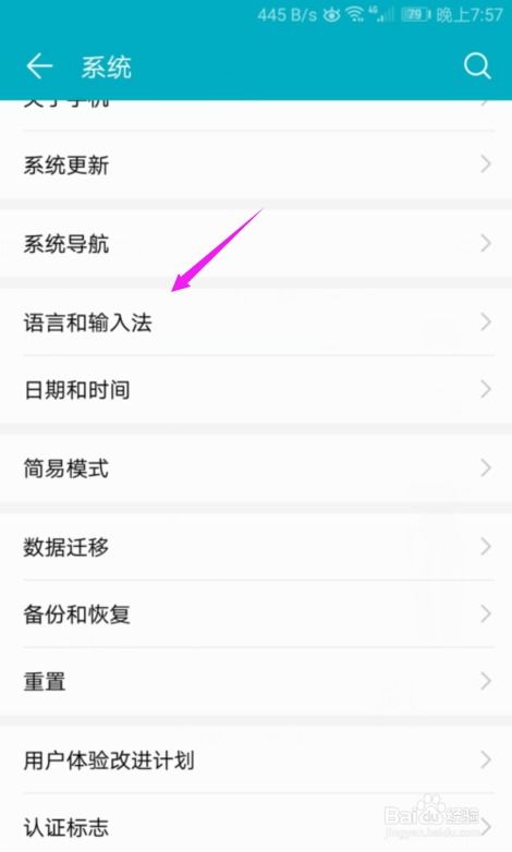华为电脑怎么锁定快捷键(华为电脑快捷键锁定操作指南)