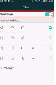 华为电脑怎么锁定快捷键(华为电脑快捷键锁定操作指南)