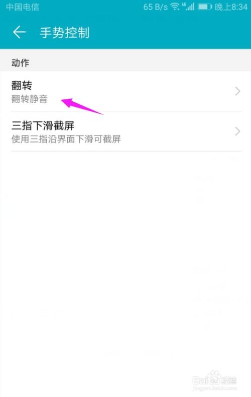 华为电脑计时器怎么关(华为电脑计时器功能详解,如何关闭计时器) 华为电脑计时器怎么关(华为电脑计时器功能详解,如何关闭计时器)
