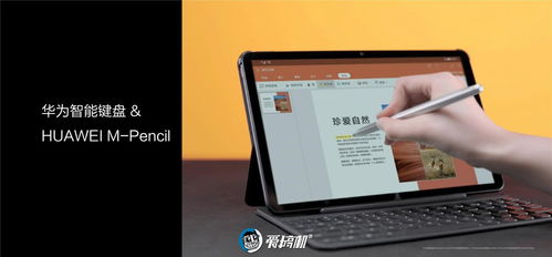 华为电脑手写名字怎么弄(华为电脑手写名字功能详解) 华为电脑手写名字怎么弄(华为电脑手写名字功能详解)