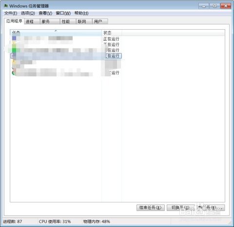 华为电脑软件卡死怎么办(华为电脑软件卡死怎么办？解决策略与实用建议)