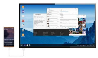 怎么看华为电脑的属性(华为电脑属性解析,全面了解你的电脑硬件与配置) 怎么看华为电脑的属性(华为电脑属性解析,全面了解你的电脑硬件与配置)