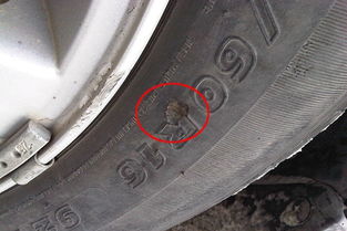 汽车轮胎修补裂缝多少钱(汽车轮胎修补裂缝的费用解析) 汽车轮胎修补裂缝多少钱(汽车轮胎修补裂缝的费用解析)