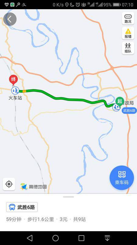 武功县汽车站票价多少(武功县汽车站票价详解) 武功县汽车站票价多少(武功县汽车站票价详解)