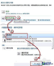 华为电脑没声音怎么调(华为电脑声音问题解析，无声情况的解决方案)