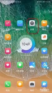 华为电脑怎么改变锁屏(华为电脑如何改变锁屏)