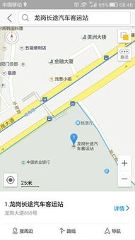 新塘汽车站到龙门多少钱(从新塘汽车站到龙门的票价详解) 新塘汽车站到龙门多少钱(从新塘汽车站到龙门的票价详解)