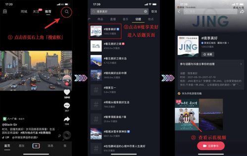 华为电脑怎么装抖音直播(华为电脑安装抖音直播的步骤详解) 华为电脑怎么装抖音直播(华为电脑安装抖音直播的步骤详解)