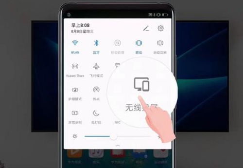 华为手机怎么改成电脑模式(华为手机如何轻松切换至电脑模式—实用指南) 华为手机怎么改成电脑模式(华为手机如何轻松切换至电脑模式—实用指南)