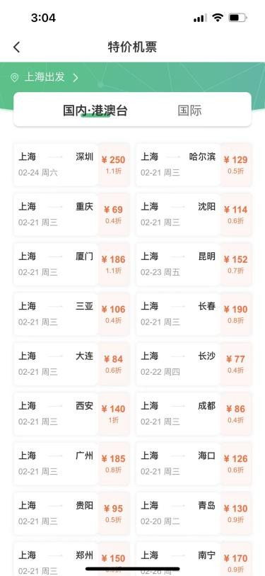 横店到台州汽车票多少钱(横店到台州汽车票价详解) 横店到台州汽车票多少钱(横店到台州汽车票价详解)