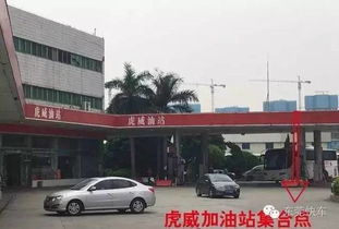 小榄到东莞汽车站多少钱(小榄到东莞汽车站的价格详解) 小榄到东莞汽车站多少钱(小榄到东莞汽车站的价格详解)