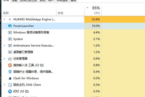 华为电脑表格滚动怎么弄(华为电脑表格滚动操作详解) 华为电脑表格滚动怎么弄(华为电脑表格滚动操作详解)