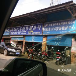 梁溪区汽车除甲醛多少钱(梁溪区汽车除甲醛服务费用解析) 梁溪区汽车除甲醛多少钱(梁溪区汽车除甲醛服务费用解析)