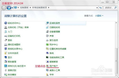 华为电脑新买的密码怎么设置(华为电脑新买的密码设置步骤详解) 华为电脑新买的密码怎么设置(华为电脑新买的密码设置步骤详解)