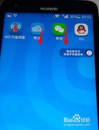 华为巨大屏电脑怎么截屏(华为巨大屏电脑如何轻松实现截屏操作) 华为巨大屏电脑怎么截屏(华为巨大屏电脑如何轻松实现截屏操作)