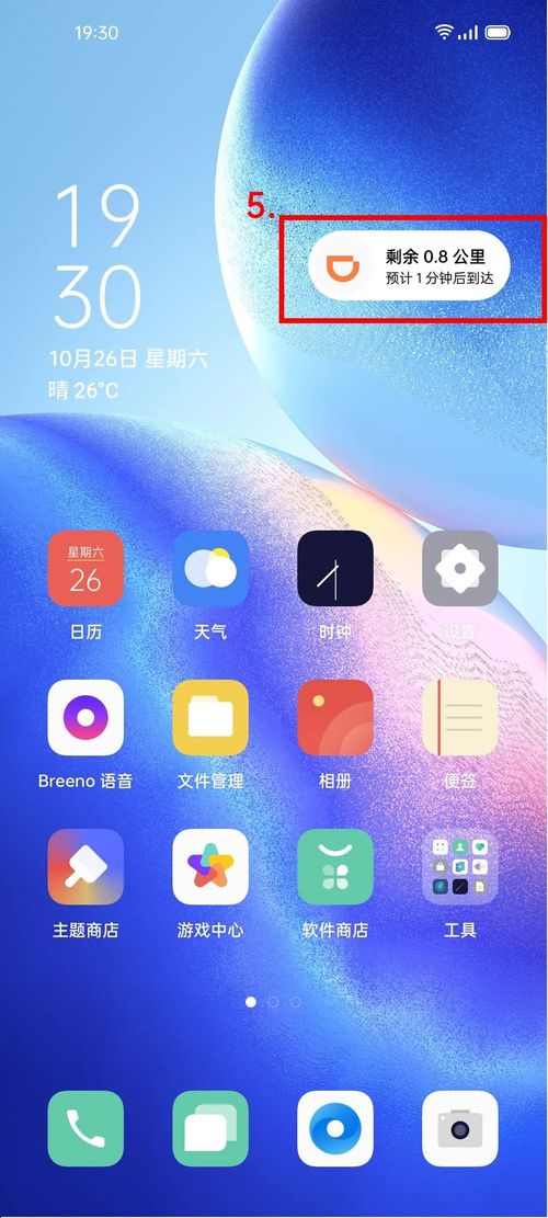 闪回键怎么开启华为电脑(华为电脑闪回键功能详解，如何轻松开启闪回键)