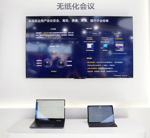 华为擎云电脑怎么进入游戏(华为擎云电脑如何轻松进入游戏世界)